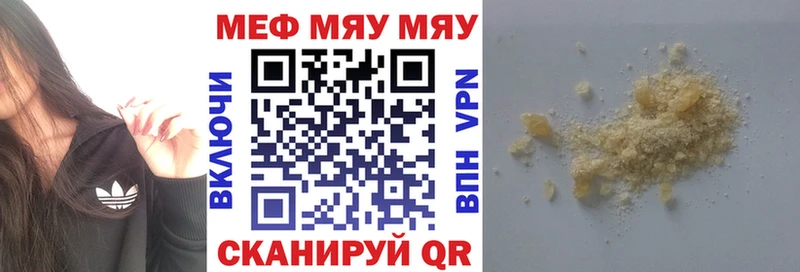Что такое Слободской мега tor  A-PVP  ГАШ  КОКАИН  Бошки Шишки 
