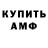 Амфетамин 98% 2025.02.01