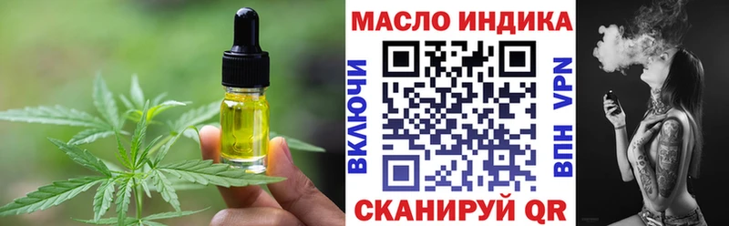 MEGA ONION  Слободской  Печенье с ТГК марихуана 
