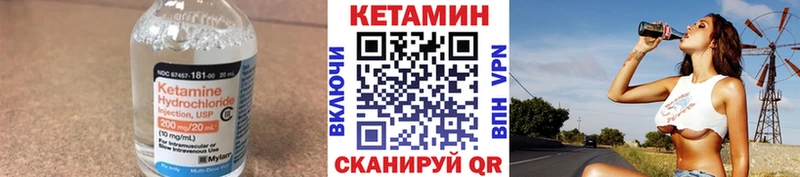 блэк спрут ONION  купить наркотики сайты  Слободской  КЕТАМИН ketamine 