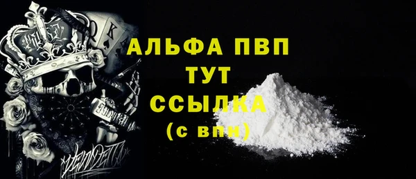 mdma Инсар