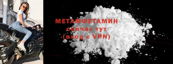прущие крисы Иннополис