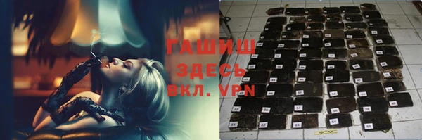 mdma Инсар