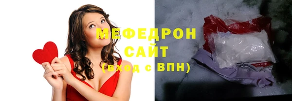 прущие крисы Иннополис