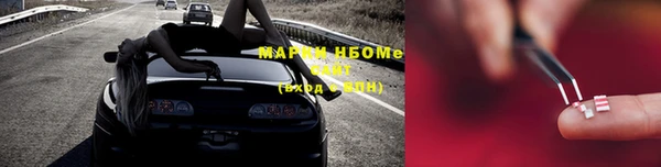 mdma Инсар