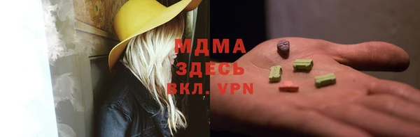 mdma Инсар