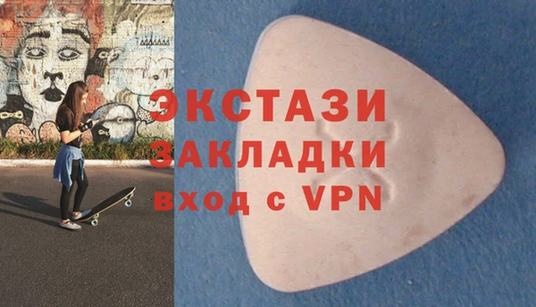 mdma Инсар