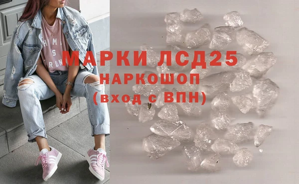 mdma Инсар