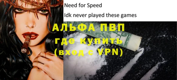 прущие крисы Иннополис