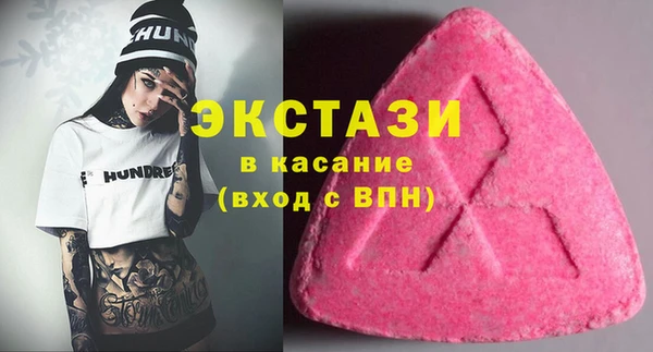 mdma Инсар