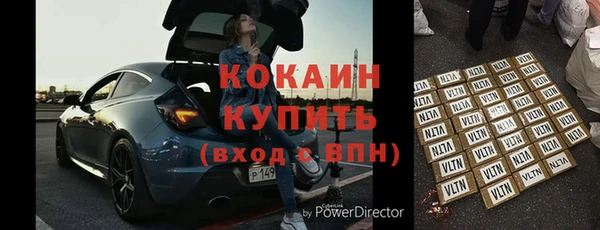 jwh Инта