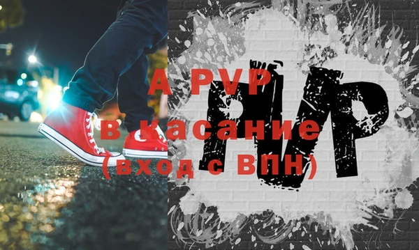 прущие крисы Иннополис