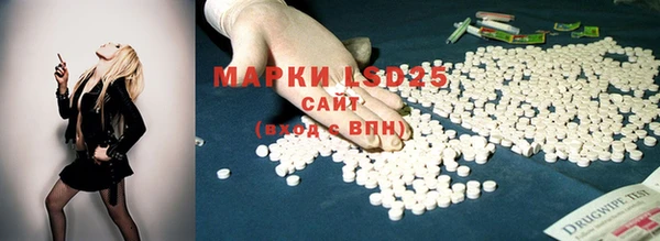 mdma Инсар