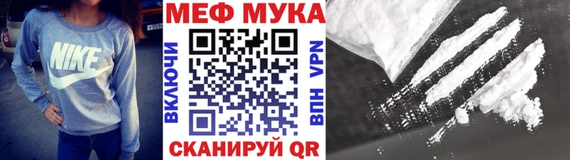 Меф 4 MMC  даркнет клад  Слободской  сколько стоит 