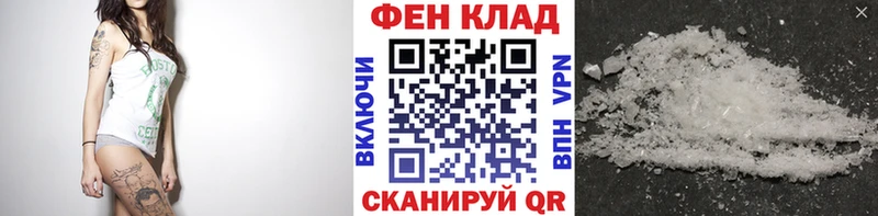 Первитин винт Слободской
