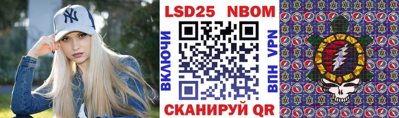 купить наркоту  Слободской  Марки N-bome 1500мкг 