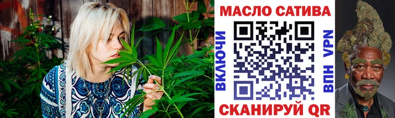 даркнет состав  Слободской  ТГК концентрат  дарнет шоп 