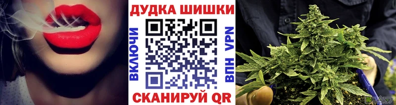 Марихуана марихуана где найти Слободской
