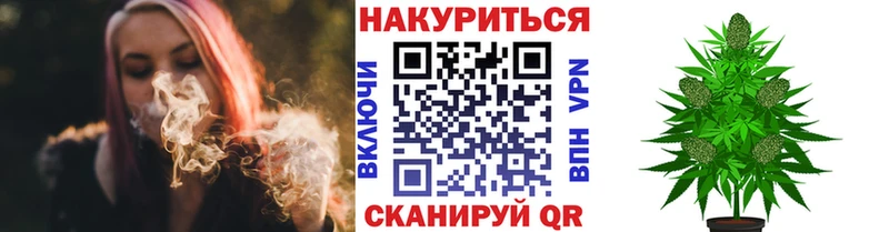 Каннабис конопля Слободской
